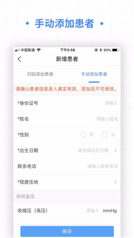 Ѫѹֻapp-Ѫѹ v2.7.1 ׿