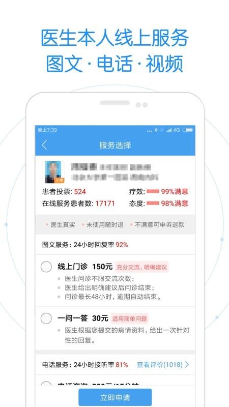 ôֻapp-ô v6.9.3 ֻ