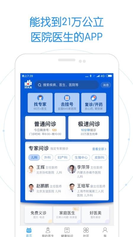 ôֻapp-ô v6.9.3 ֻ