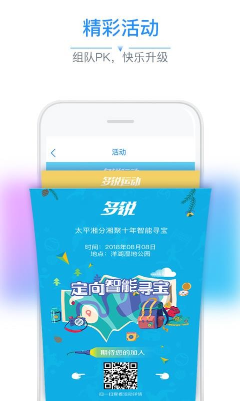 ֻapp- v2.9.11 ׿