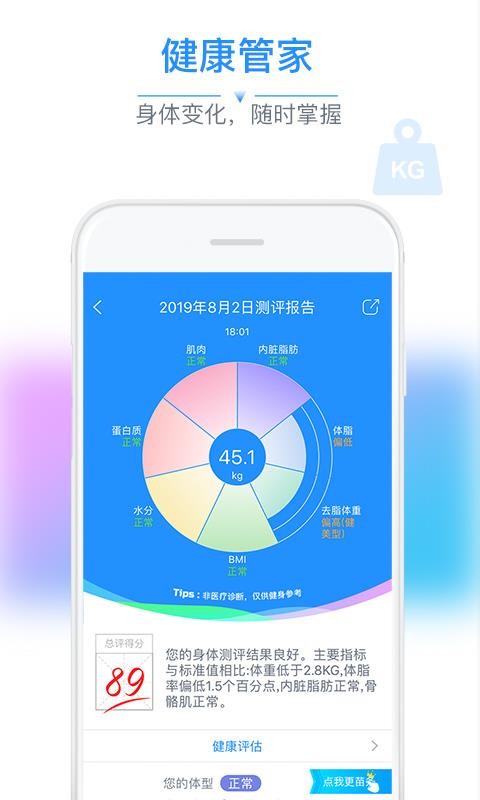 ֻapp- v2.9.11 ׿