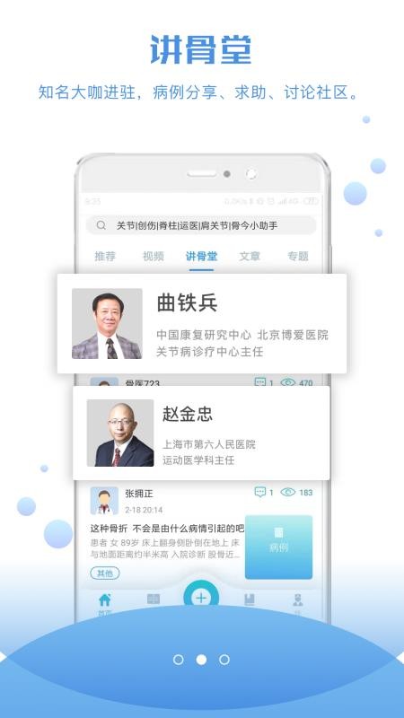 ǽֻapp-ǽ v3.0.0 ׿