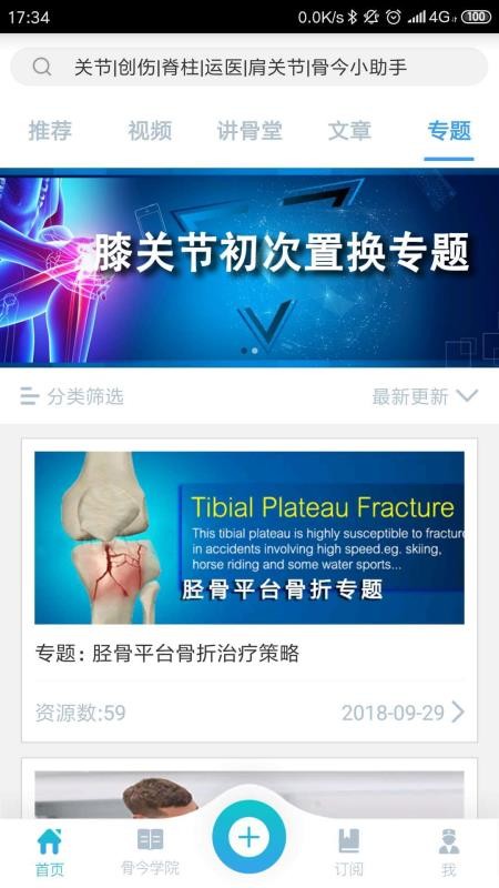ǽֻapp-ǽ v3.0.0 ׿