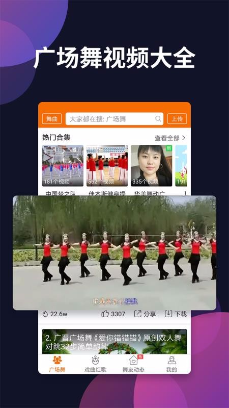 㳡ֻapp-㳡 v3.3.7.1 ׿