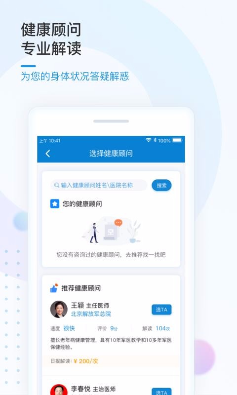 ֻ֪app-֪ v3.5.3 ֻ