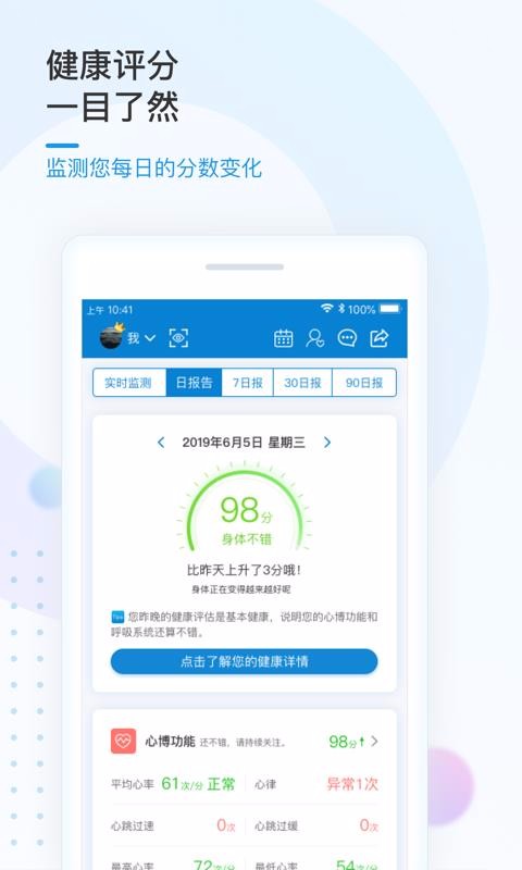 ֻ֪app-֪ v3.5.3 ֻ