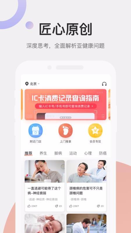 ԶԪֻapp-ԶԪ v1.6.3 ֻ