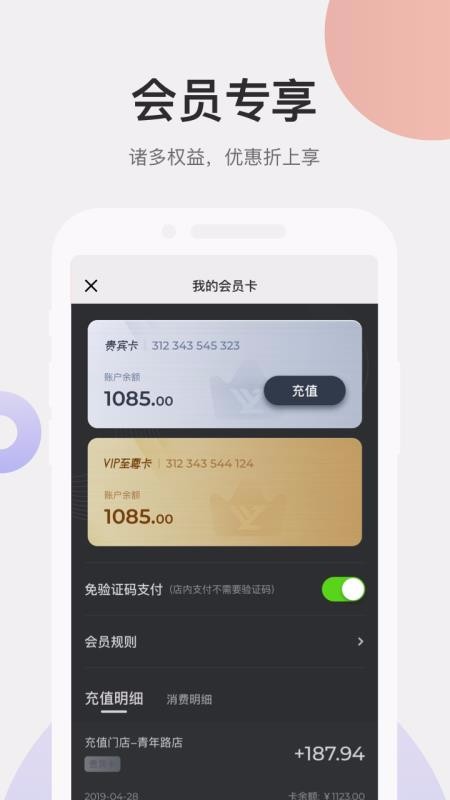 ԶԪֻapp-ԶԪ v1.6.3 ֻ