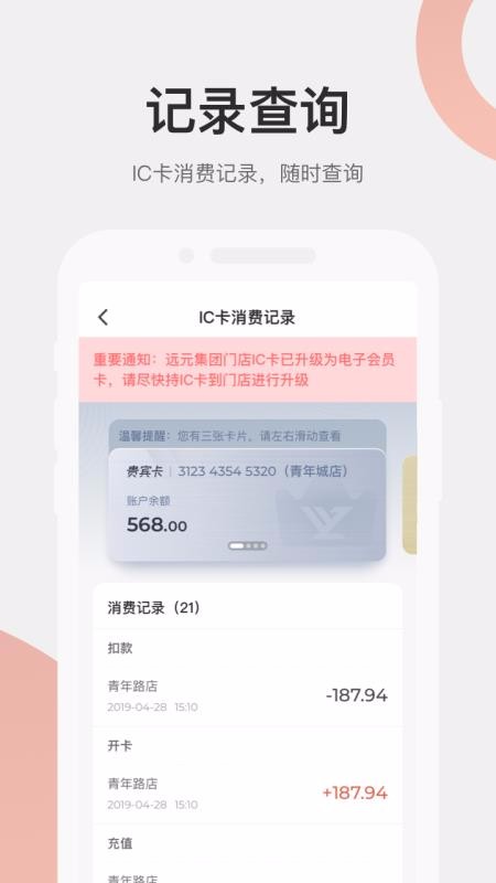 ԶԪֻapp-ԶԪ v1.6.3 ֻ