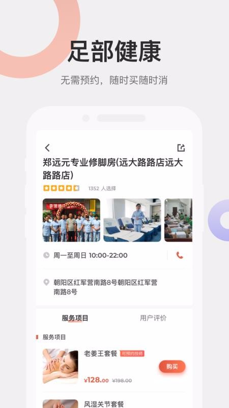 ԶԪֻapp-ԶԪ v1.6.3 ֻ