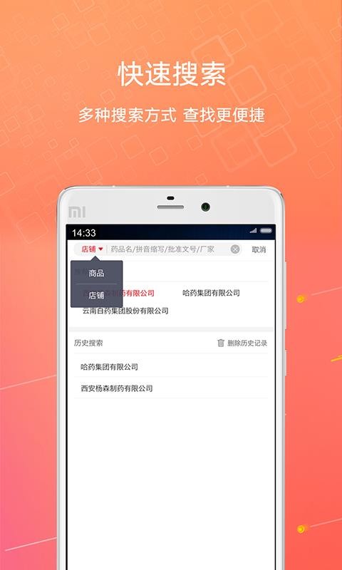 1ҩֻapp-1ҩ v6.7.40 ֻ