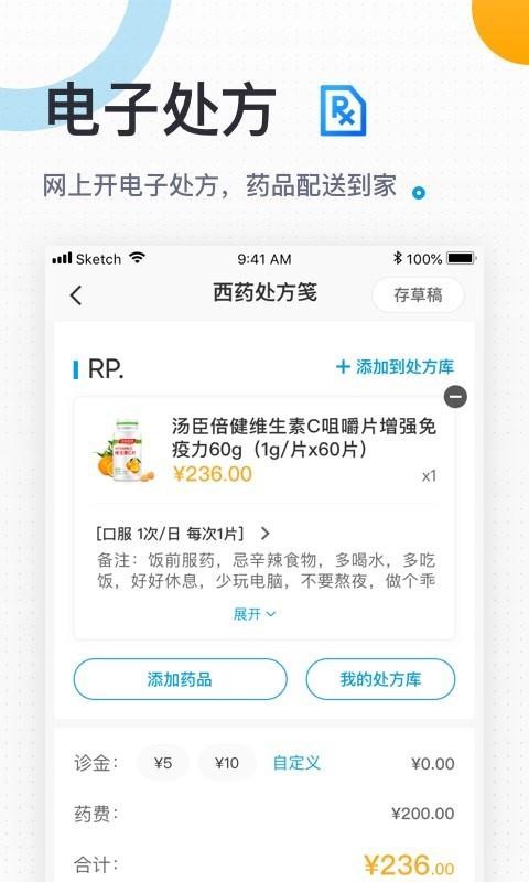 160ҽֻapp-160ҽ v5.29.0 ׿