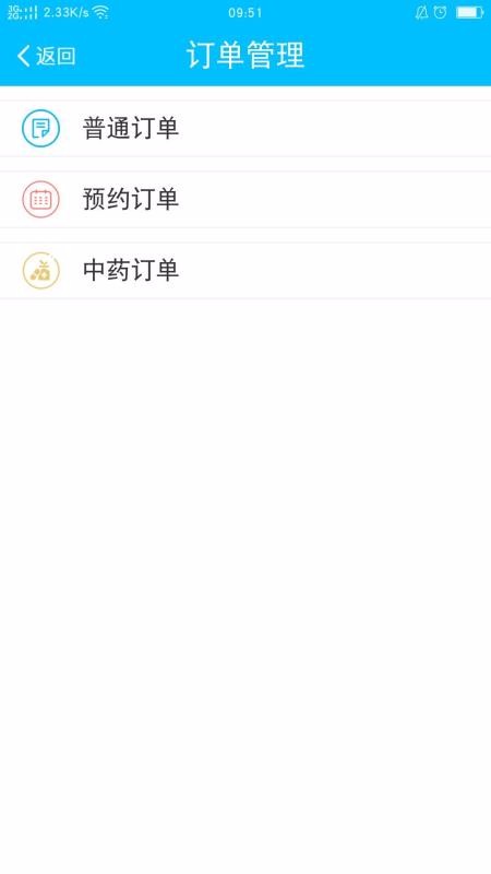 ҽֻapp-ҽ v6.3.19 ֻ