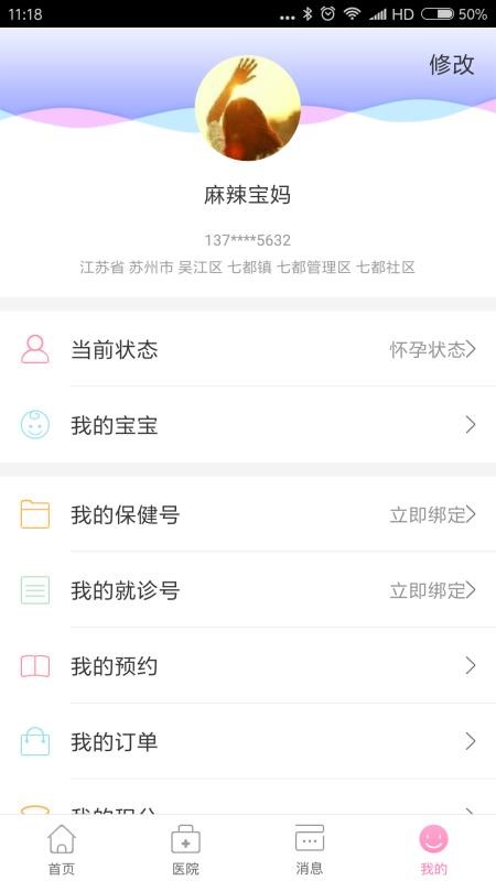 ֻapp- v4.9.7 ֻ