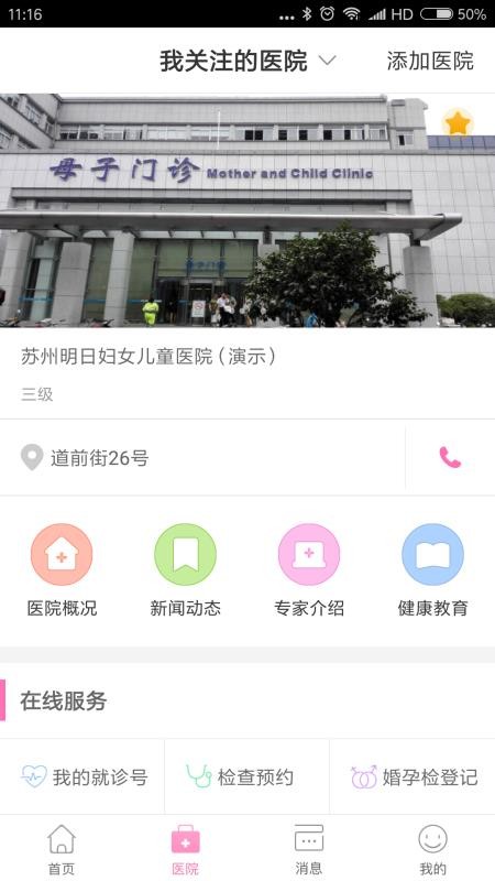 ֻapp- v4.9.7 ֻ