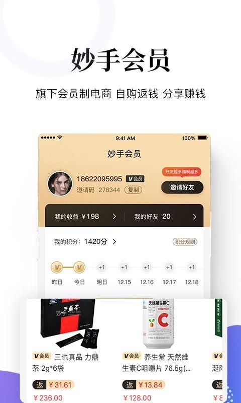ҽֻapp-ҽ v5.4.0 ׿