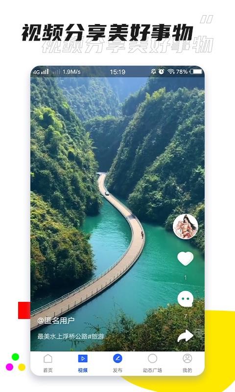 ҩֻapp-ҩ v2.9.2 ֻ