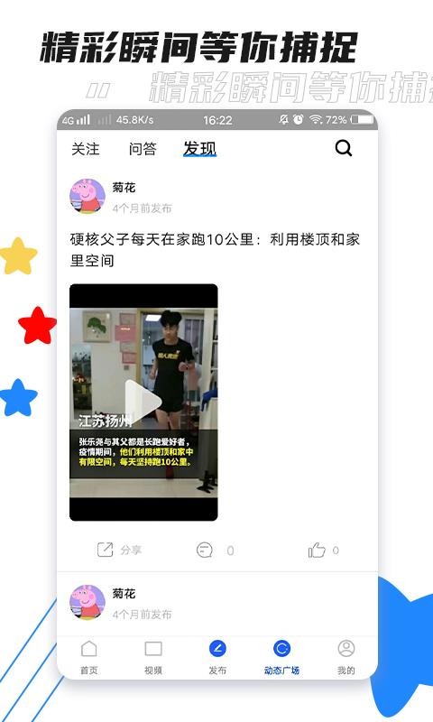 ҩֻapp-ҩ v2.9.2 ֻ