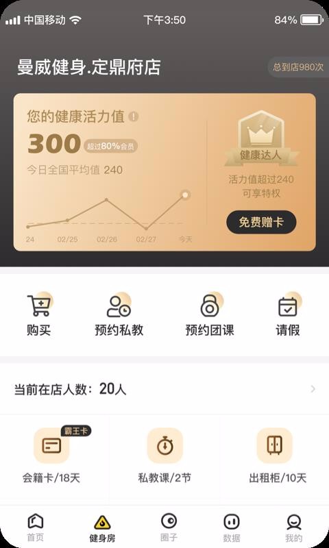 Աֻapp-Ա v1.6.3 ֻ