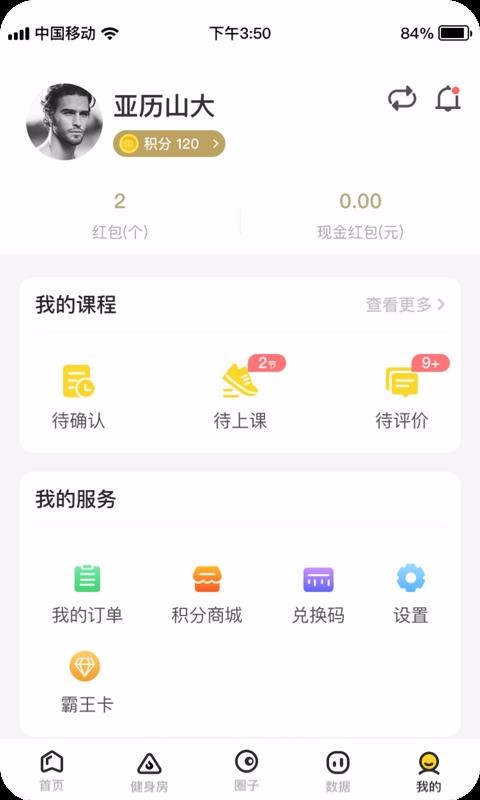 Աֻapp-Ա v1.6.3 ֻ