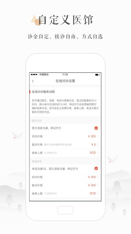 С¹ҽֻapp-С¹ҽ v3.21.0 ׿