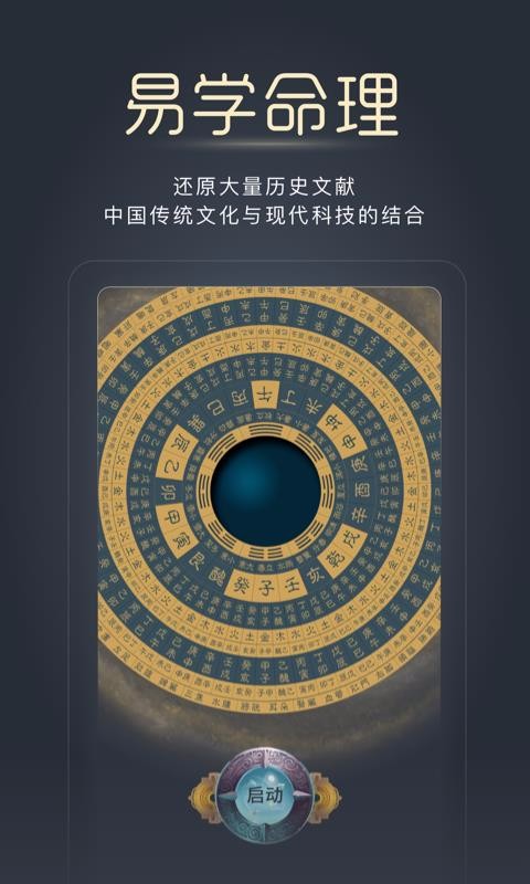 ֻapp- v2.14 ֻ