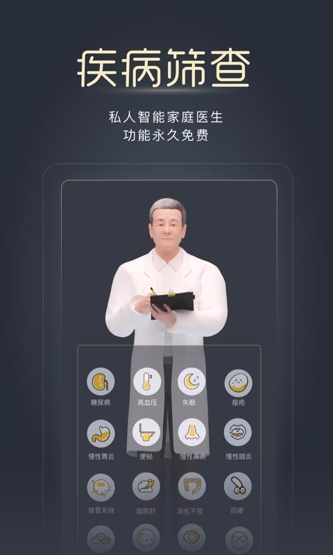 ֻapp- v2.14 ֻ