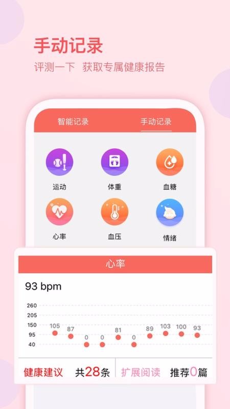 ױվֻapp-ױվ v1.8.0 ׿