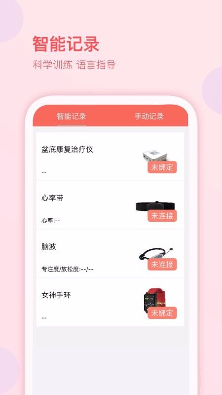 ױվֻapp-ױվ v1.8.0 ׿