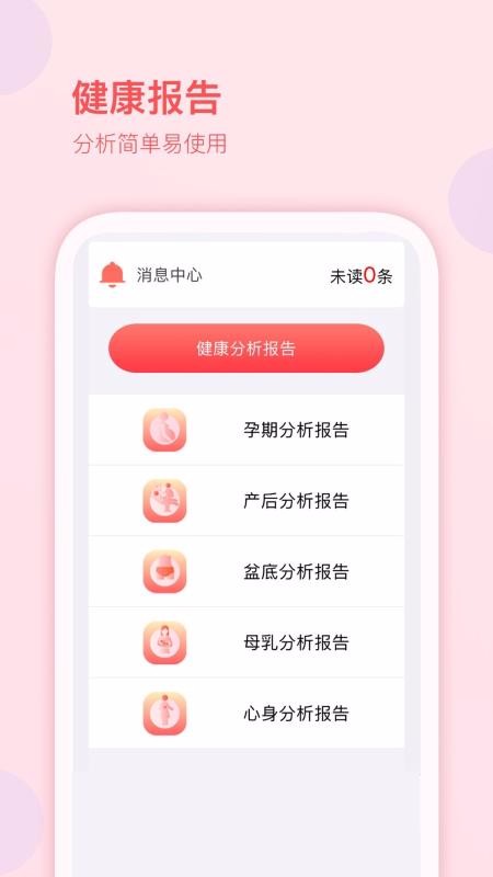 ױվֻapp-ױվ v1.8.0 ׿