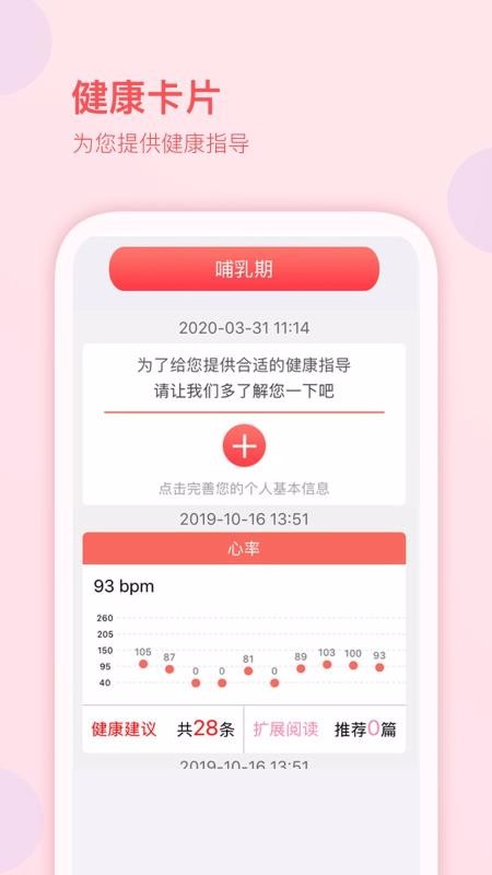 ױվֻapp-ױվ v1.8.0 ׿