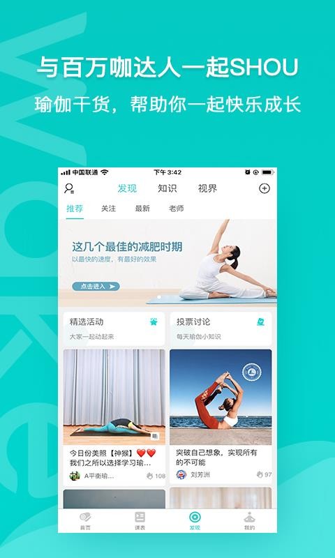 Wakeֻapp-Wake v7.5.9 ֻ