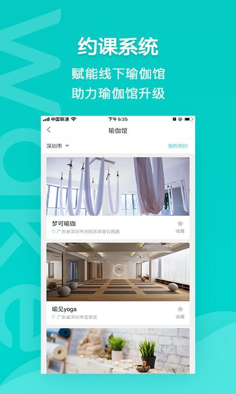 Wakeֻapp-Wake v7.5.9 ֻ