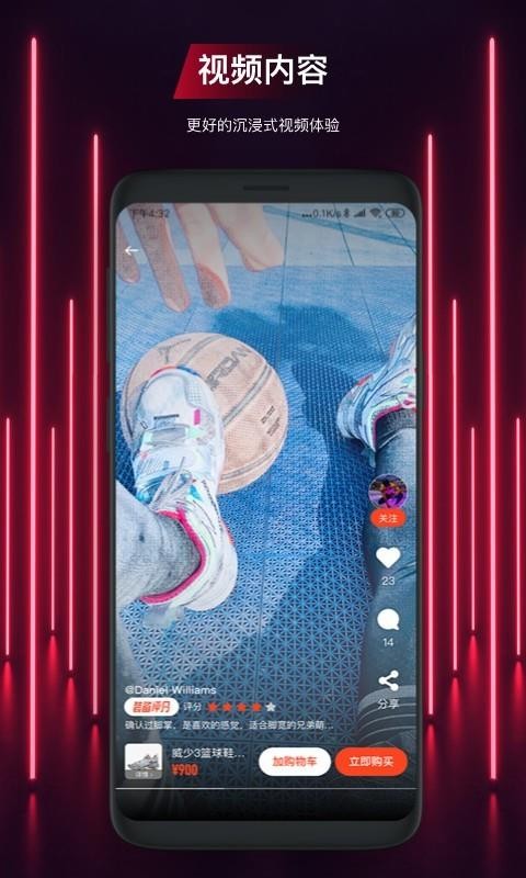 ˶ֻapp-˶ v4.6.5 ֻ