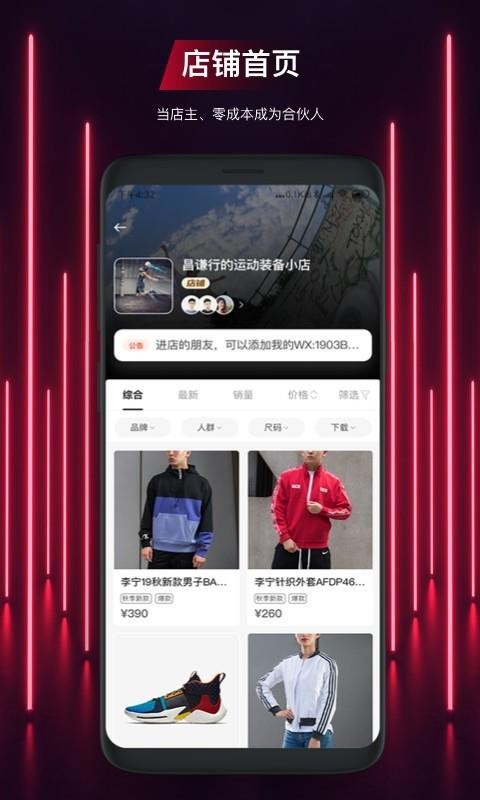 ˶ֻapp-˶ v4.6.5 ֻ