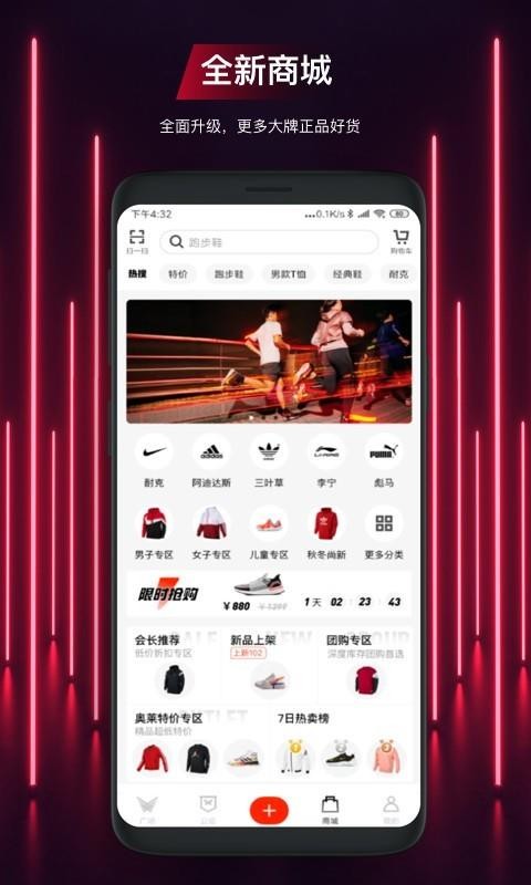 ˶ֻapp-˶ v4.6.5 ֻ