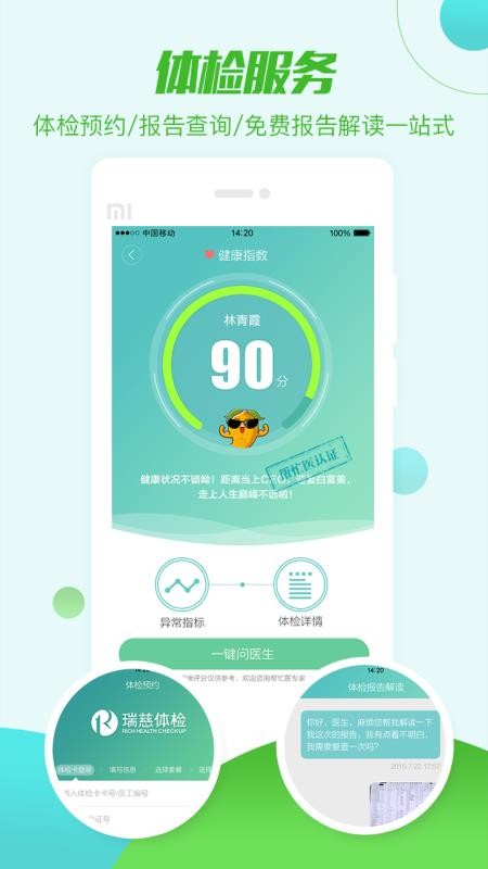 æҽֻapp-æҽ v4.6.6 ׿