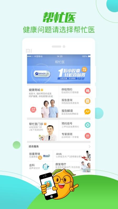 æҽֻapp-æҽ v4.6.6 ׿