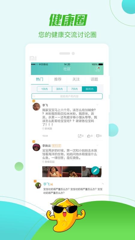 æҽֻapp-æҽ v4.6.6 ׿