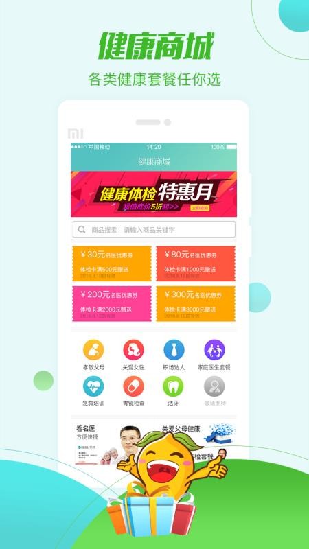 æҽֻapp-æҽ v4.6.6 ׿