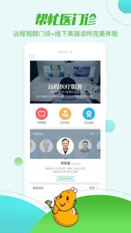 æҽֻapp-æҽ v4.6.6 ׿