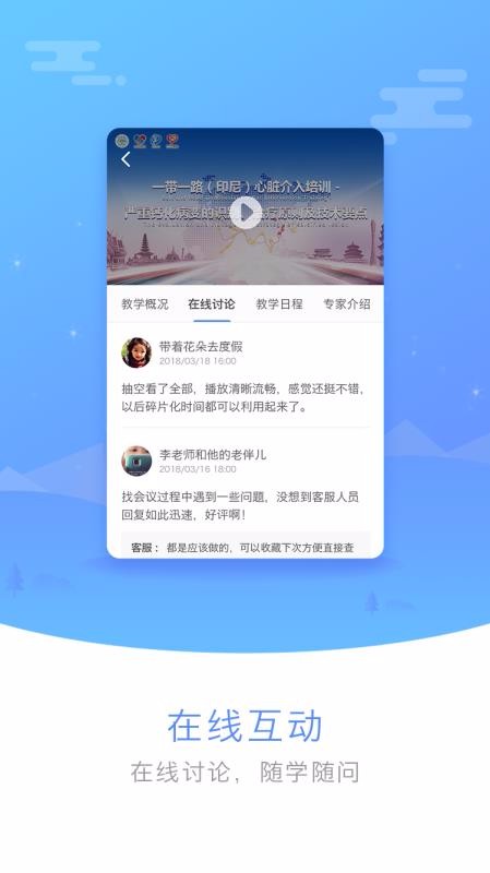 ҽֻapp-ҽ v3.3.1 ֻ