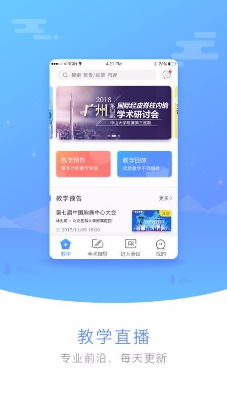 ҽֻapp-ҽ v3.3.1 ֻ