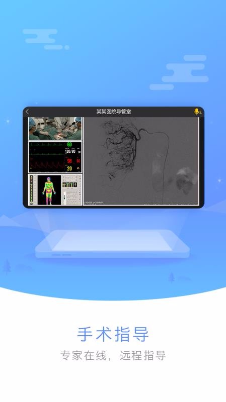 ҽֻapp-ҽ v3.3.1 ֻ
