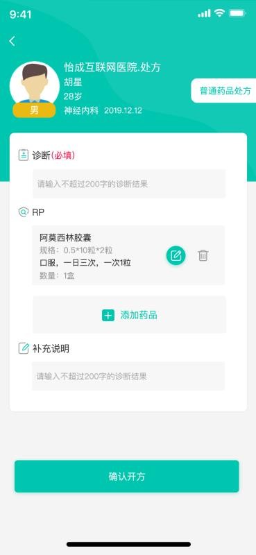 ҽֻapp-ҽ v1.0 ֻ