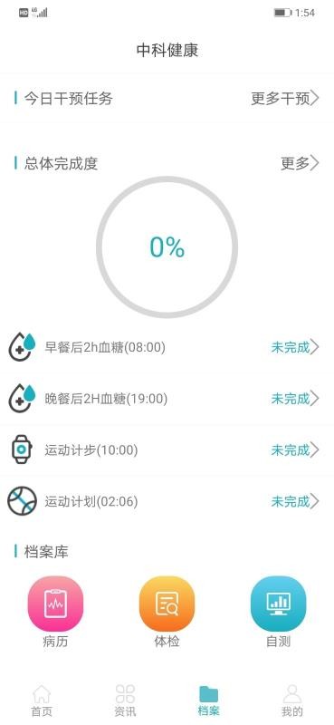 пƽֻapp-пƽ v0.1.1 ֻ