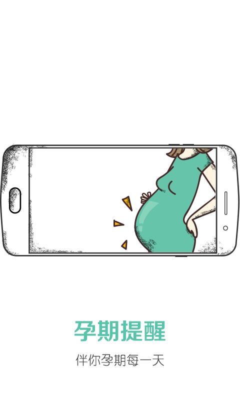 ֻapp- v8.2.2 ׿