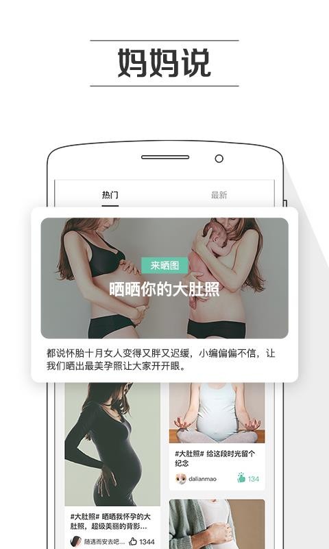 ֻapp- v8.2.2 ׿