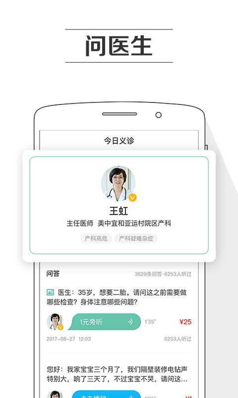 ֻapp- v8.2.2 ׿