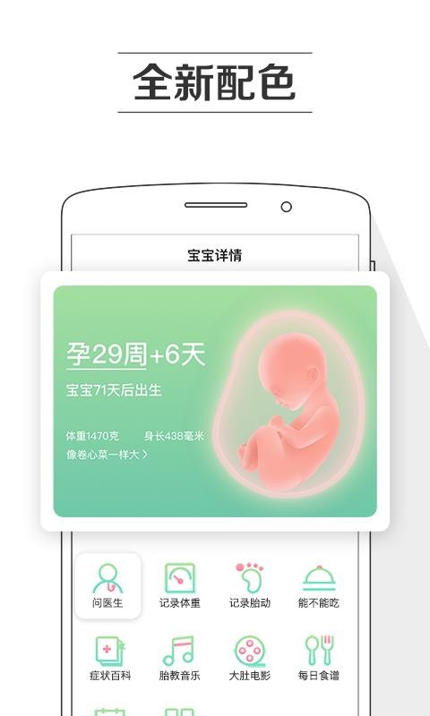 ֻapp- v8.2.2 ׿